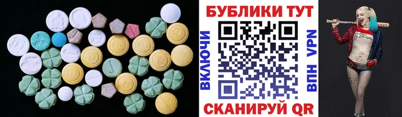 даркнет какой сайт  Камбарка  Ecstasy mix  где найти  