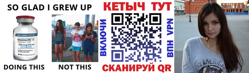 Кетамин VHQ закладки mega онион Камбарка