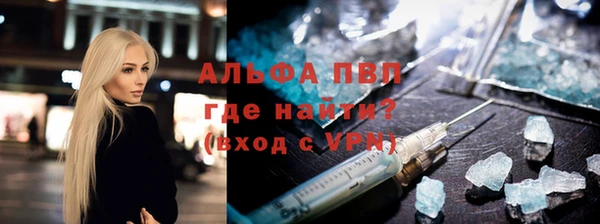 мефедрон Армянск