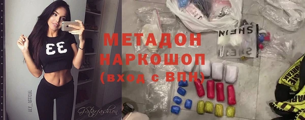 мефедрон Армянск