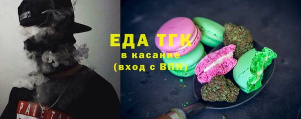 спайс Арсеньев