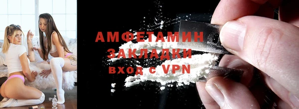 спайс Арсеньев