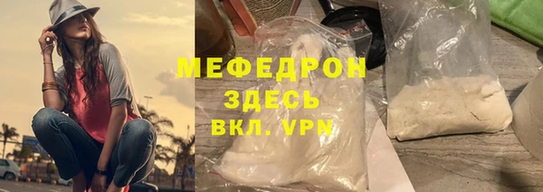 меф Болохово
