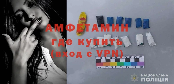 мефедрон Армянск