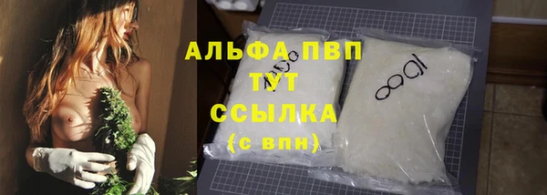мефедрон Армянск
