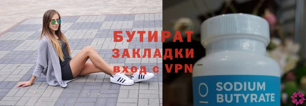 мефедрон Армянск