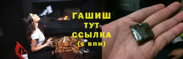 мефедрон Армянск