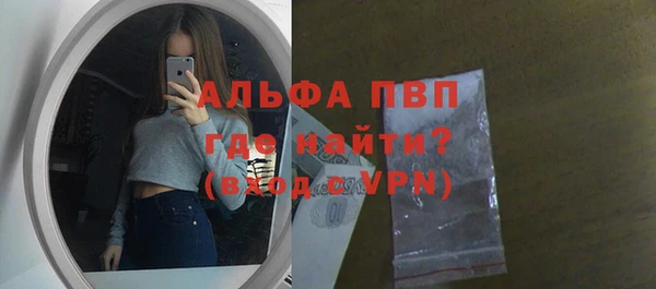 мефедрон Армянск