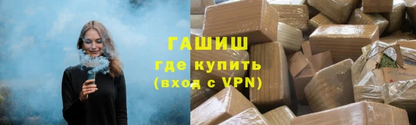 мефедрон Армянск
