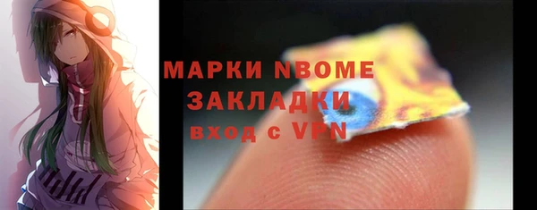 спайс Арсеньев