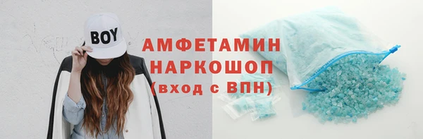 мефедрон Армянск