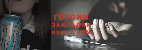 таблы Болотное