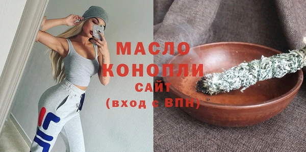 мефедрон Армянск