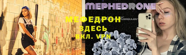спайс Арсеньев