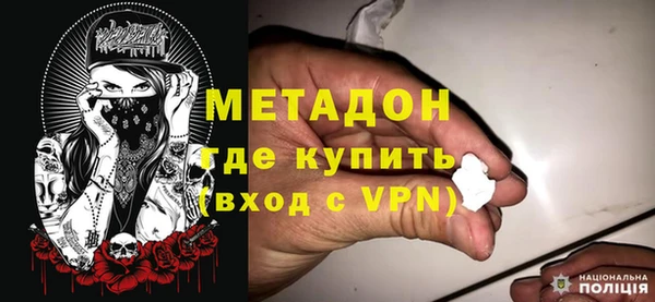 мефедрон Армянск
