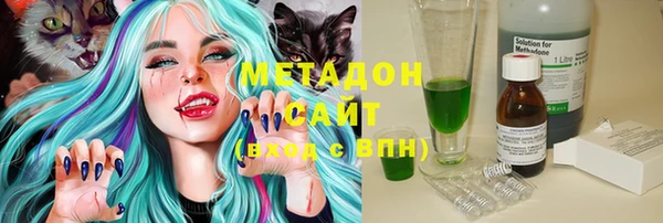 мефедрон Армянск