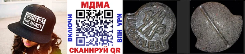 MDMA кристаллы  купить  сайты  это как зайти  Камбарка 
