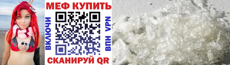наркошоп  Камбарка  Меф мяу мяу 