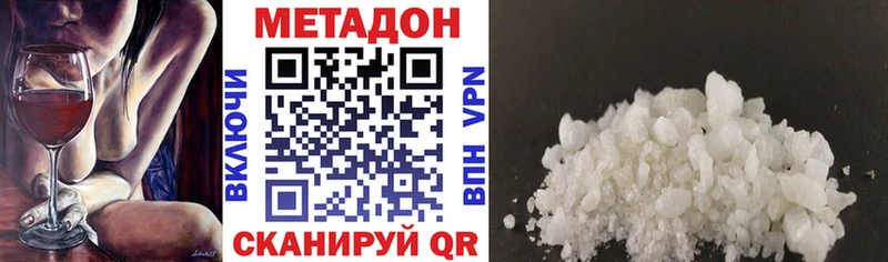 МЕТАДОН кристалл  Камбарка 