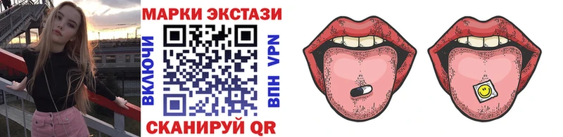 Марки 25I-NBOMe 1500мкг  купить   Камбарка 