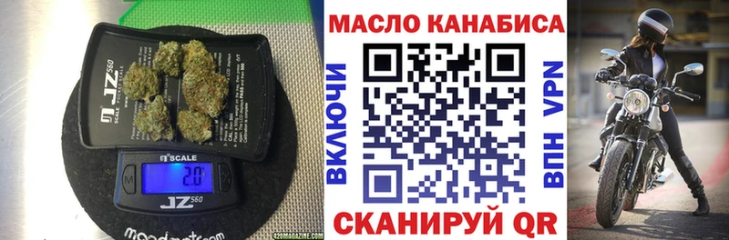ОМГ ОМГ ссылки  Камбарка  Дистиллят ТГК вейп с тгк  купить  
